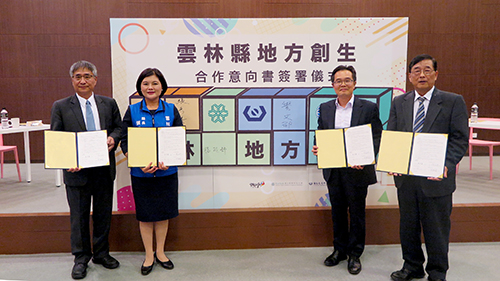 Office of Research and Development