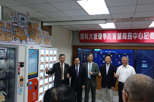 College of Management