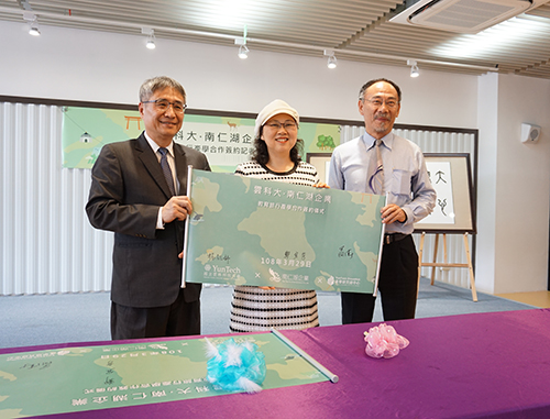 Office of Industry-Academia Cooperation