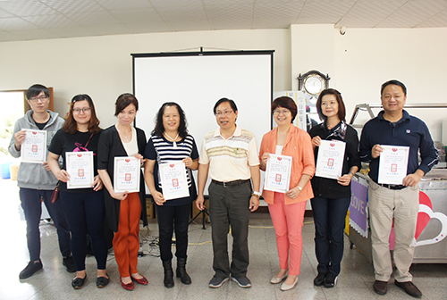 Industry–Academia & Intellectual Property Incubation Center