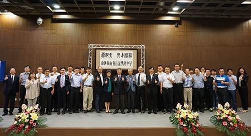 Office of Industry-Academia Cooperation