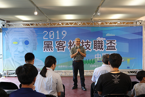 Maker Center (Creative Workshop)