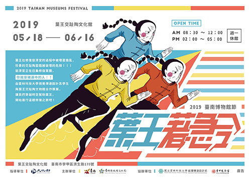 Department of Visual Communication Design