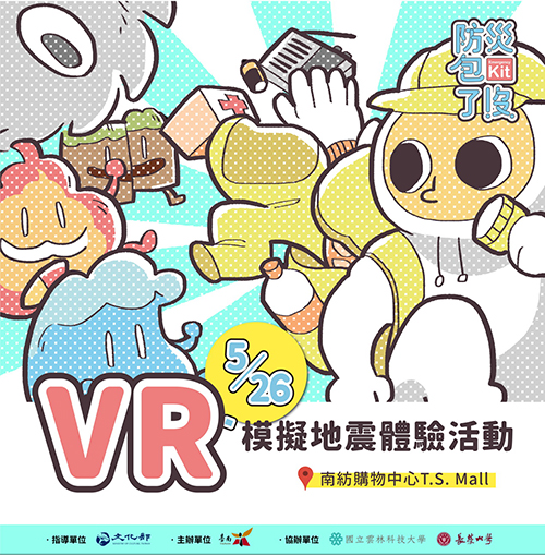 Department of Visual Communication Design