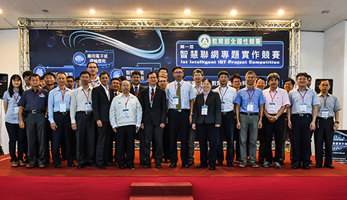 Department of Electronic Engineering