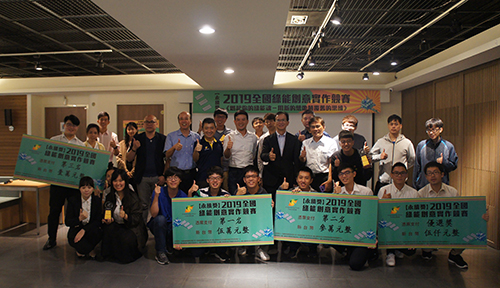 Industry–Academia & Intellectual Property Incubation Center