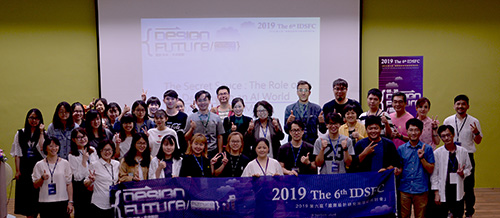 Graduate School of Design