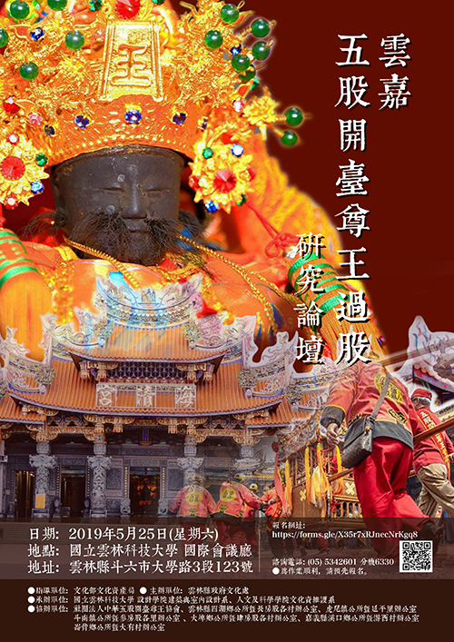 Department of Architecture and Interior Design