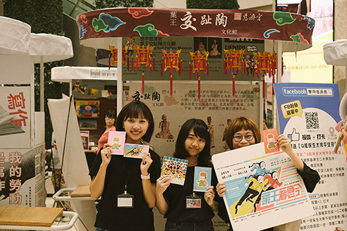 Department of Visual Communication Design