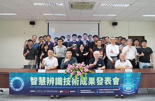 Industry–Academia & Intellectual Property Incubation Center