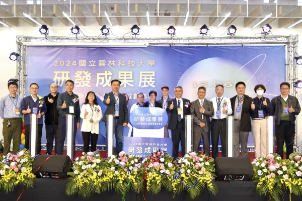 雲科大研發成果展 展示創新科技與跨領域合作成果