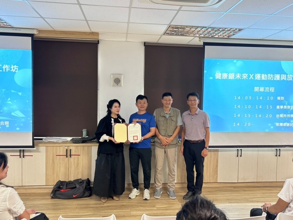 從防護到放鬆：雲科大打造樂齡運動健康力