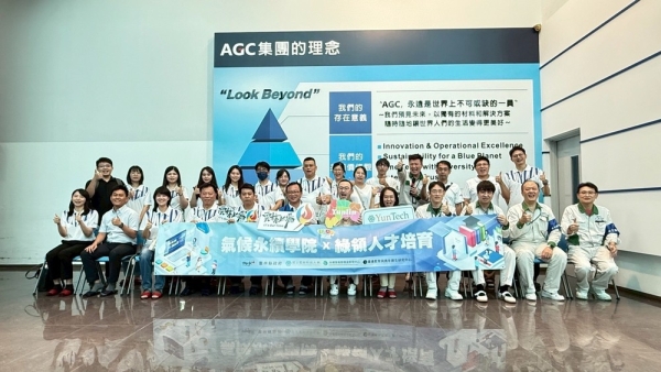 雲科大領航低碳　攜手雲林縣府與國際企業共育綠領人才