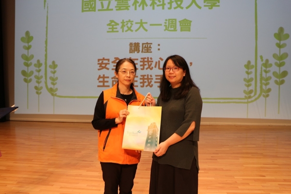 雲科大邀請消防專家講授「賃居安全宣導」