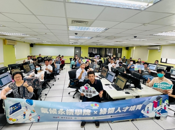 氣候永續學院再啟程！雲科大攜手縣府辦理公部門碳盤查