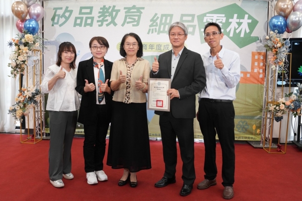 矽品教育・細品雲林-環境教育年度成果展 雲科大攜手產官學界推動永續行動