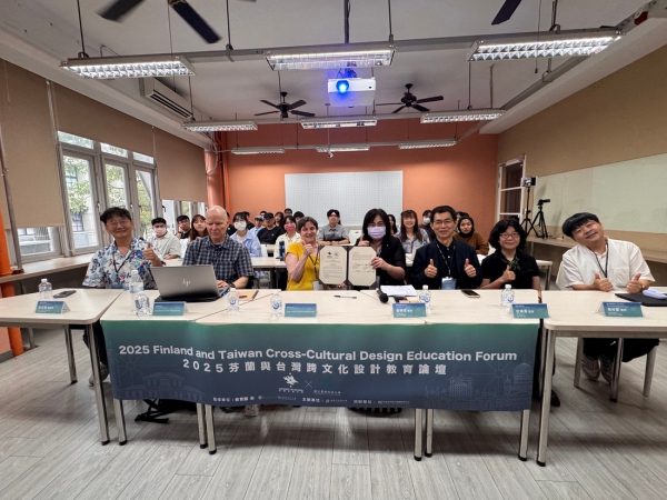 雲科大與芬蘭赫爾辛基大學攜手推動創新設計教育交流