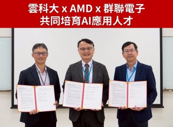 雲科大攜手AMD、群聯電子，共同培育AI應用型人才，推動生成式AI技術發展