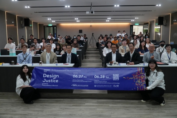 設計如何實踐正義？IDSFC 2025 聚焦「反思、矯正與甦醒」 打開設計的社會視野
