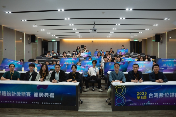 集結 AI、永續與數位設計的跨域對話 雲科大數媒系探討「智慧x永續」的無限可能