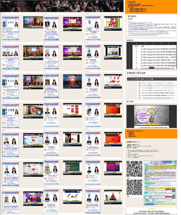 雲科大材料科技研究所AI大數據化學工業生產製程智財競賽