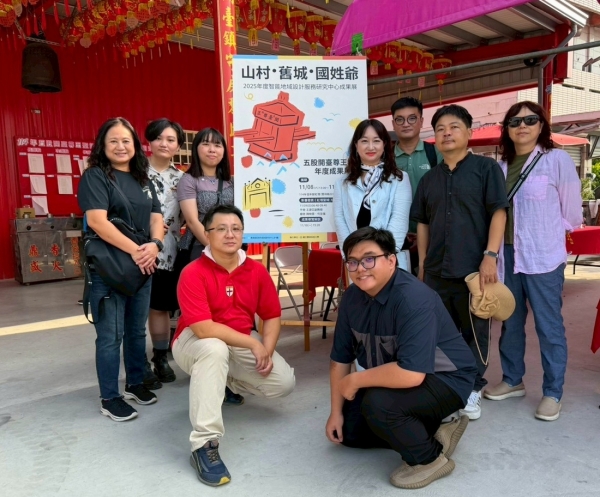 《紅壇聖域：五股開臺尊王的威儀寶藏》新書發表暨贈書儀式