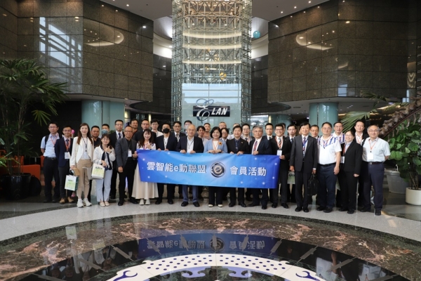 雲科大將成為拉動台灣汽車供應鏈升級至智慧電動車產業之關鍵大學