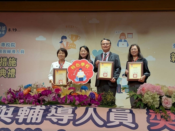 每個生命都能閃耀—雲科大以共融教育獲教育部肯定