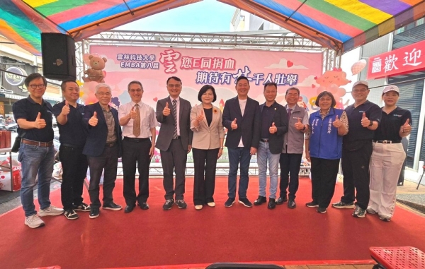 雲林縣長張麗善、議長黃凱及雲科大校長張傳育(左5)等多位貴賓合影