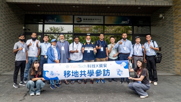 雲科大舉辦「114年科技資安」移地共學參訪活動