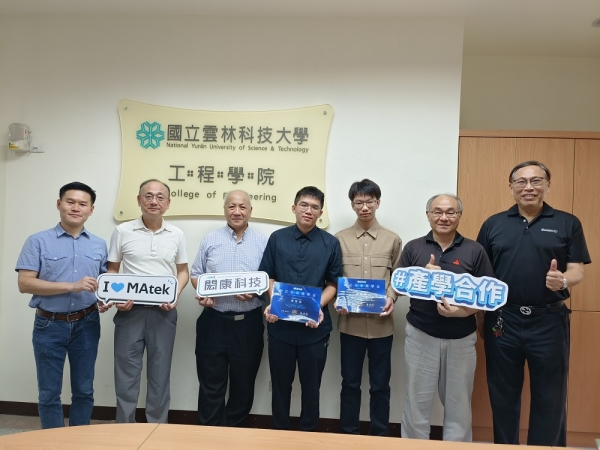 雲科大學子榮獲「閎康科技創芯未來獎學金」　展現專業實力與發展潛能