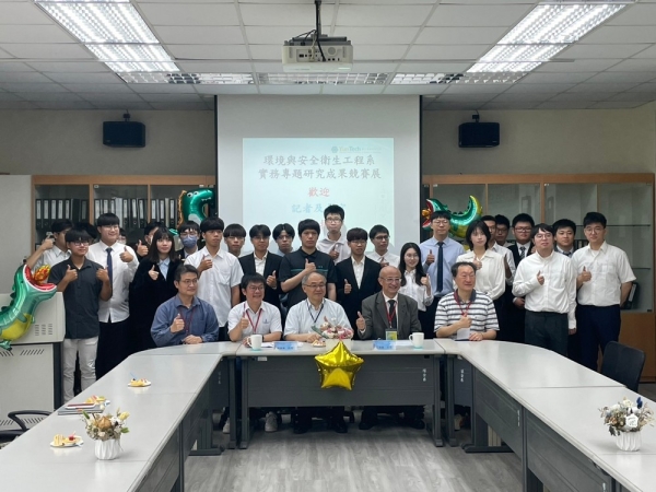 雲科大環安系實務專題研究成果競賽，激發學生實務研究潛能