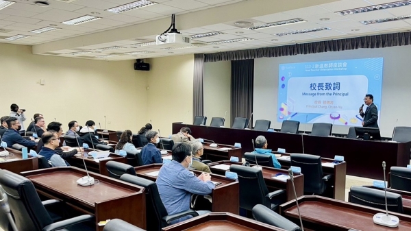 雲科大舉辦新進教師座談會