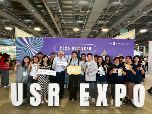 雲科大USR計畫參展2025 USR EXPO 展現大學社會實踐力