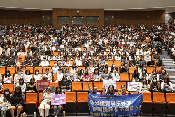 雲科大週會 × 反詐騙專題七大詐騙手法全面解析，提升同學防詐意識