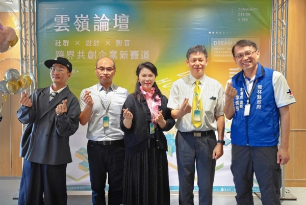 雲科大攜手地方企業共創數位轉型解方