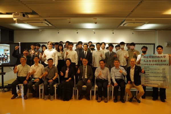 雲科大AI專班超狂成果：升學、就業、競賽三冠王！