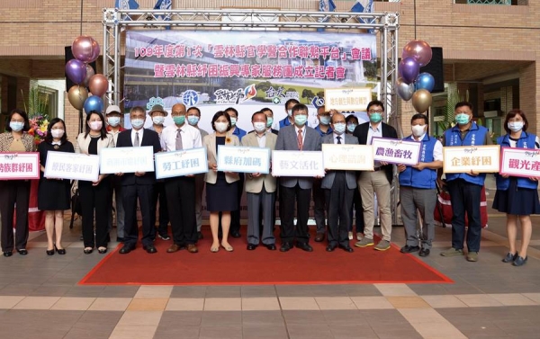 China Times / China Times News Online