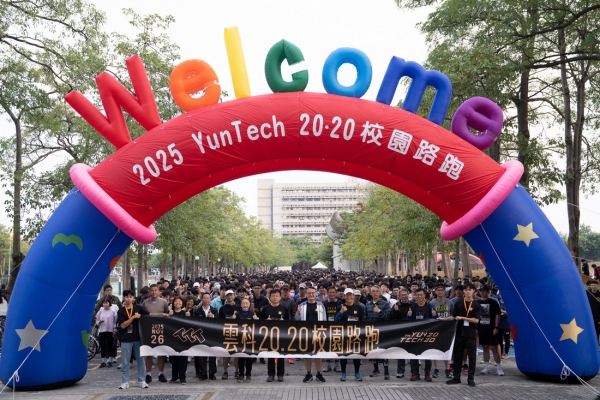 Physical Education Office