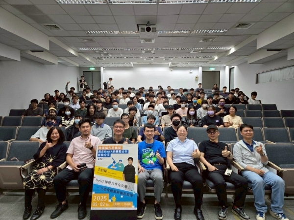 雲科大電子系邀請日本跨國遊戲業界專家辦理國際講座