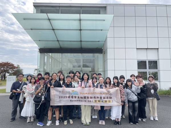 Curriculum Guidance Section, Office of Academic Affairs