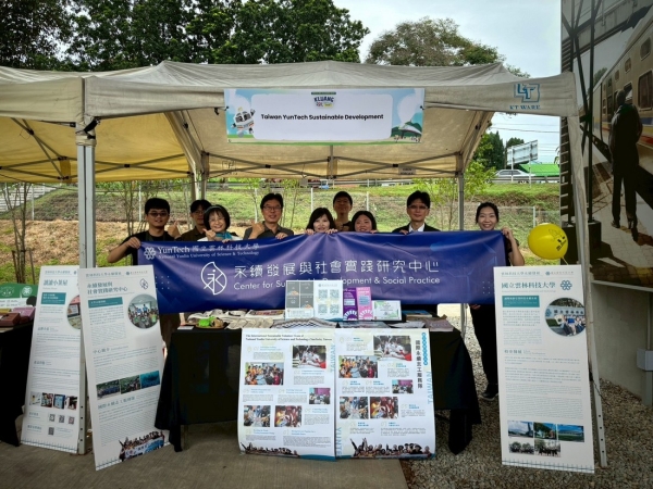 雲科大永續中心率台灣代表團赴馬完成GS碳額度註銷展現高教領域SDGs與ESG跨國實踐典範