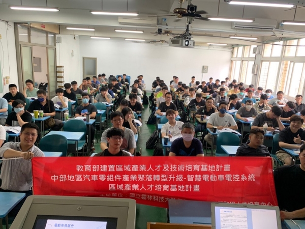 教育部智慧電動車人才基地計畫再出擊！雲科大與虎科大聯辦iPAS電動車機電整合工程師證照班 規模創新高