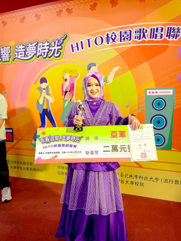 NYUST Student R. Sofiani Ruuner-up of HITO Campus Singing League Competition