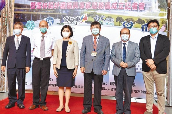 China Times / China Times News Online