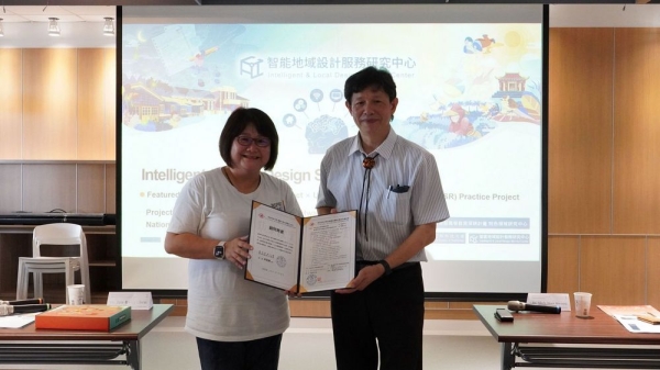 明志科技大學USR團隊蒞臨雲科大智地中心交流參訪