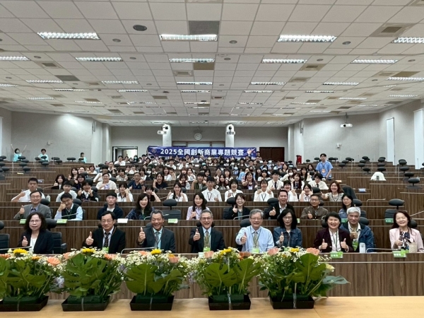 雲科大舉辦「2025全國創新商業專題競賽」 創新思維大放異彩